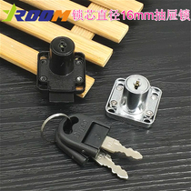 Digao lock core diameter 16mm drawer lock Square drawer lock Cabinet door lock Furniture lock cabinet lock