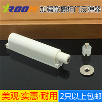 Cabinet door rebound hinge magnetic touch door - free handle press the cabinet door self - bomb