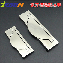 Cabinet Door Pull Modern Minimalist Cabinet Drawer Drawer Drawer Door Handle Mandarin Groove-Free Invisible Pull