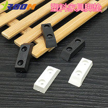 Heat plastic furniture foot mat office chair mat hardware fittings Wardrobe cabinet mat plastic foot mat