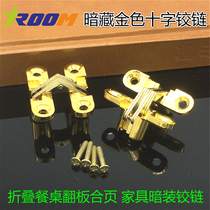 Folding Dining Table Flap Dark Hinge Folding Door Invisible Hinge Cross Hinge Cross Hinge Hidden Hinge