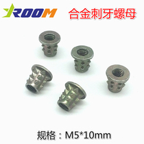 Yilong M5 * 10mm zinc alloy with spiny nut furniture connecting nut inner and outer tooth nut (only)