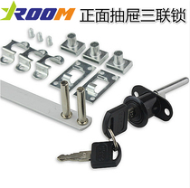 Yilong drawer front three interlocking furniture activity cabinet three consecutive lock drawer interlocking furniture interlock (set)