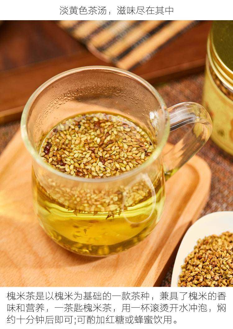 18年新货槐米茶槐花米国槐茶叶槐米国槐500克包邮