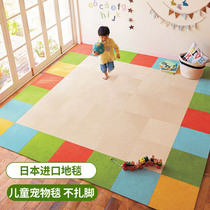 tori home children pet carpet splicing Japanese imported floor mat home block carpet crawling pad self-priming blanket glue free