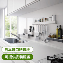 Japanese enamel board Japanese whole kitchen decoration wall wall board waterproof anti-fouling imported whiteboard household