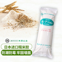 F4 star Japan imported wallpaper adhesive wallpaper environmental glue glutinous rice glue base film wheat glue wallpaper accessories