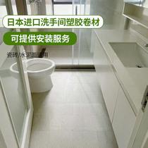 tori home Japan imported bathroom floor toilet dry area floor stickers Japanese refurbished floor renovation coil