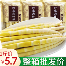 Fresh wild mountain bamboo shoots small bamboo shoots farm water bamboo shoots bagged spring bamboo shoots hot pot bamboo shoots tender bamboo shoots 5 kg Arhat bamboo shoots