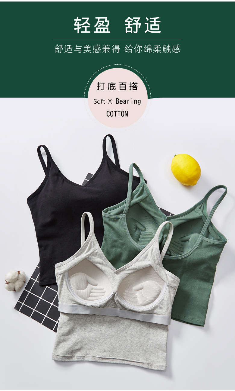 hlcoman内搭外穿露肚脐打底美背胸垫一体文胸吊带背心防走光聚拢运动