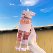 Adult Suction Cup Adult Maternity Bottle Outdoor Portable Gym Sports Cup Women Simple Fresh Mori