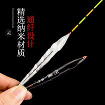 Alu Nanofloat High Sensitive Light Mouth Competitive Crucian Carp Adrift Plus Rough Integrated Mix And Rafting Carp