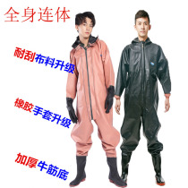 Catch Fish Leather Pants Full Body Sewer Trousers Thickened Fishing Rain Pants Waterproof Clothing Pants Catch Fish Even Body Suit Water Fork Pants