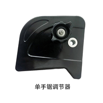 Single hand saw accessories Orchard pruning saw Cover Motor lithium chainsaw Charger Battery 8 inch 6 inch electric chain saw parts