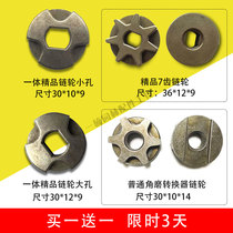 Chainsaw sprocket logging saw accessories chain saw household 5016 6018 405 Universal Gear electric saw guide wheel 1