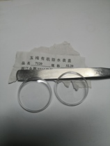 Shanghai 7120 Plastic cover acrylic Mengzi 32 20