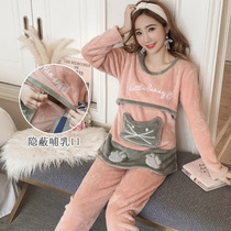 Pregnant women breast-feeding pajamas autumn and winter postpartum thickened warm flannel maternity discharge clothing coral velvet Winter Moon Clothing