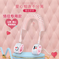 Children's anti-loss net red girlfriends couples anti-loss traction rope safety hand rope shopping travel men and women friends