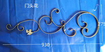 Iron door head flower welding wrought iron door top flower folio door Decorative wrought iron pattern accessories Daquan decorative iron door