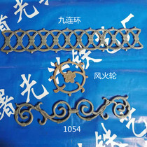 Cast iron flower hot wheels Masang flower 1003 gate flower 1080 Casting gate accessories 1054 door accessories