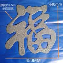 Iron Fu Iron art Ingot Fu Villa Fu Rudonghai Welding thick De Zai Fu Door Iron door Fushou Qi Tian Craft Fu