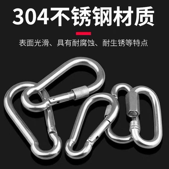스테인레스 스틸 304 안전 버클 안전 버클 스프링 버클 잠금 카라비너 호이스트 호이스트 안전 버클 매달려 버클 방지 방지 스테인레스 스틸 304 안전 버클 안전 버클 스프링 버클 잠금 카라비너 호이스트 호이스트 안전 버클 매달려 버클 방지 방지