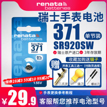 Renata Renata 371 Watch battery SR920SW Radar RADO certina luminox Luminox Max Fiyadari