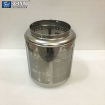 Inte-resistant Commercial soymilk machine model BT-747E(7-9 liters) original brand new screen cover filter