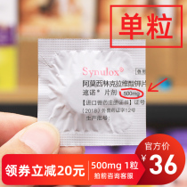 American Sunuo tablet 500mg Amoxicillin Clavulanate potassium tablets General pet dog anti-inflammatory cold single grain