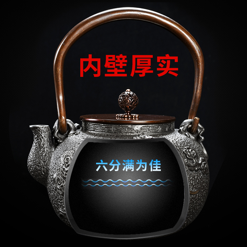 Iron pot of boiling tea stove kettle cast Iron teapot tea set automatic household small electrical TaoLu boil tea