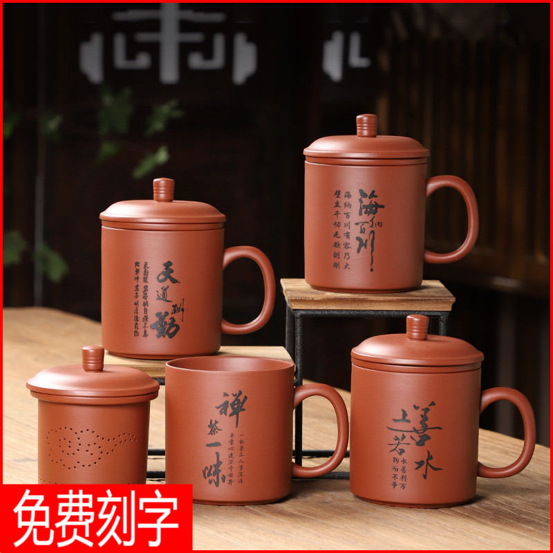 Purple sand cup men 's large capacity filter office make tea cup tea cups to separate glass ceramic cup and meeting