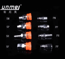 Younimei pneumatic tools air pump air compressor C- type self-locking quick connector male and female