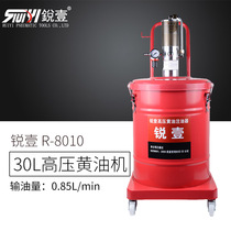 Ruiyi 8010 pneumatic 30L grease oil pump Grease gun filling machine High pressure oil injector Pneumatic