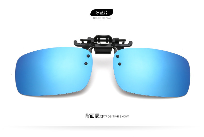 近视太阳眼镜夹片超轻男女墨镜夹片反光偏光镜司机夜视开车通用镜