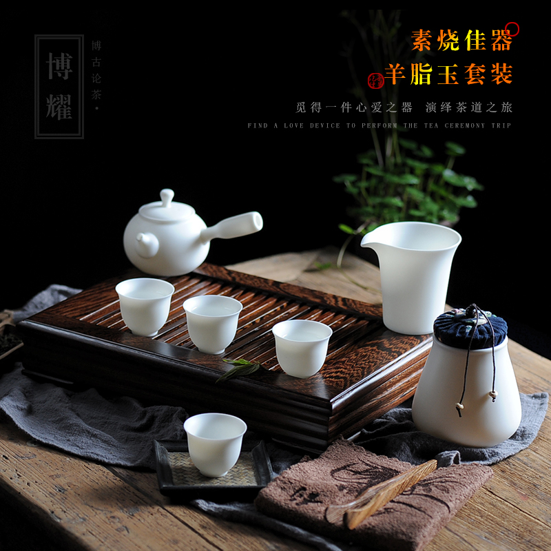 Bo yiu-chee biscuit firing suet jade teapot tea set suit household kung fu ceramic cups household small tea tray is contracted