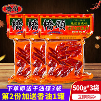 Authentic Chongqing Qiaotou butter hot pot base material 500g*3 bags Old hot pot Malatang pot seasoning Household fried material
