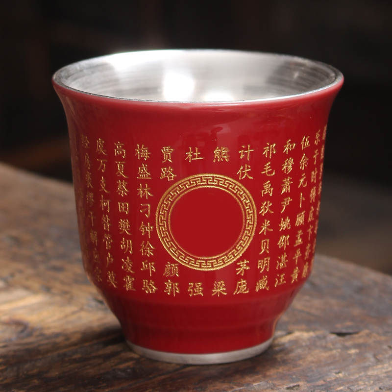 With the name of the custom master cup silver cup silver 999 household kung fu single ceramic coppering. As silver cup