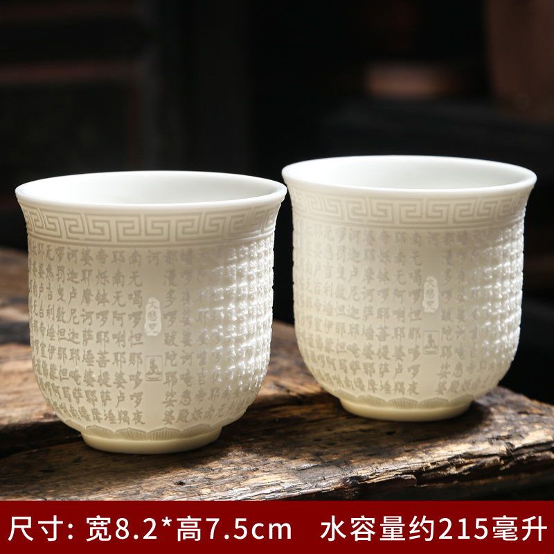 Household ceramic cups master of kung fu tea cups sample tea cup individual cup built suet jade white porcelain tea set accessories