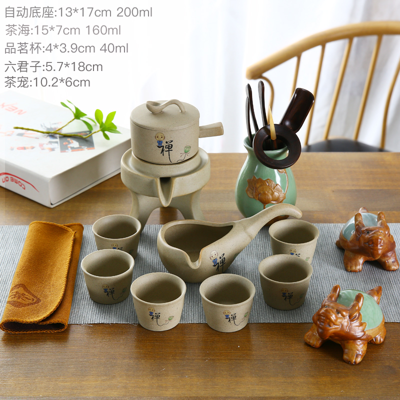 Coarse ceramic tea set automatically rotate the household fair stone mill restoring ancient ways the teapot fragrance - smelling cup a cup of tea sets tea accessories