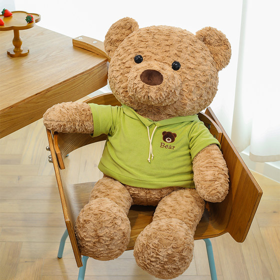 Cute oversized Teddy Bear Plush Toy Hug Bear Bed Doll Accompanies Your Girlfriend Valentine's Day Gift
Cute oversized Teddy Bear Plush Toy Hug Bear Bed Doll Accompanies Your Girlfriend Valentine's Day Gift