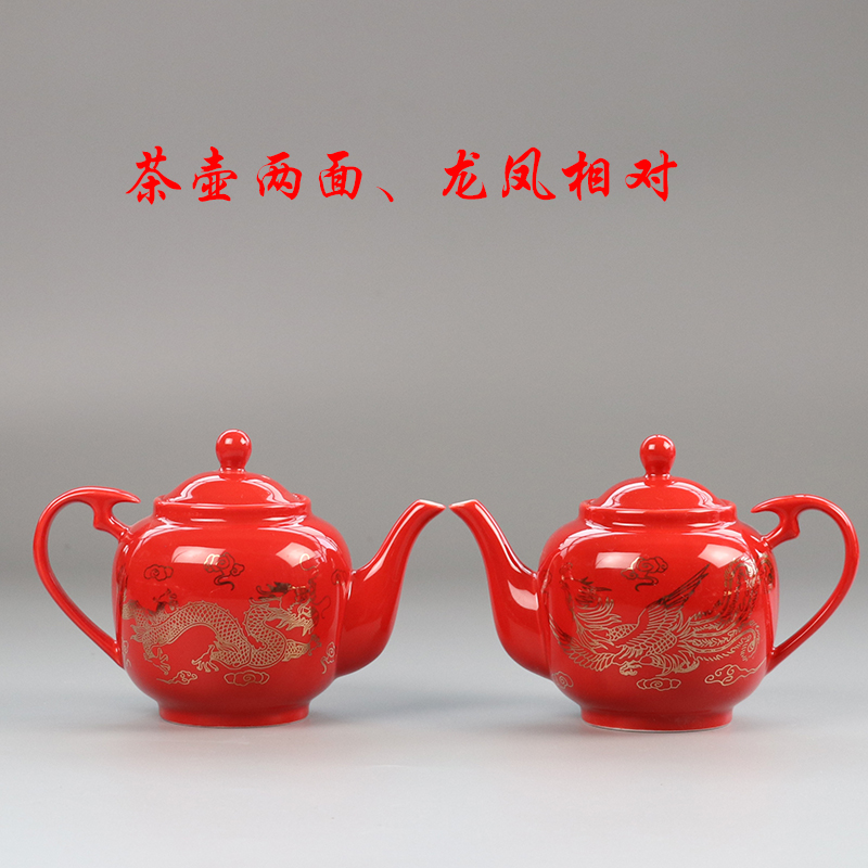 I swim anniversary picking worship worship the teapot teacup suit tureen teapot festival ceramic Chinese wedding dowry