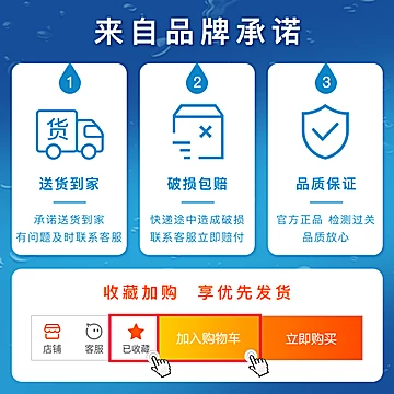 天缘泽水苏打水整箱350ml*12瓶礼盒装[40元优惠券]-寻折猪