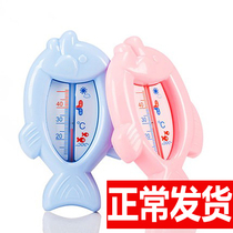Baby Bath Baby Water Temperature Meter Baby Bath Water Temperature Card Newborn Child Test Water Temperature Thermometer Home Dual-use