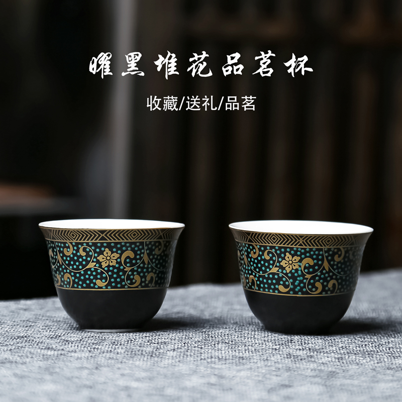 Obsidian black heap flower tea cup sample tea cup ceramic tea cup sample tea cup master cup kung fu tea cups household restoring ancient ways