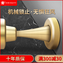 Huayi light luxury door suction wall suction door collision anti-collision artifact door stop door holder non-magnetic mechanical door suction door stopper