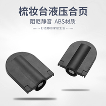 Adjustable dresser hydraulic hinge lifting buffer Upper and lower clamshell cabinet door bearing damping hinge hinge