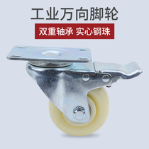 4 inch universal wheel thickened double wheels Heavy duty 5 inch scooter trolley Industrial casters with brakes Nylon hand trailer