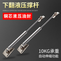 Cabinet door down buffer tatami gas spring hydraulic Rod pneumatic Rod lower flip door buffer damping support rod