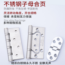 Invisible black silver gold partial bearing indoor wooden door Stainless steel mother and child removal spring hinge 3 inch 4 inch silent