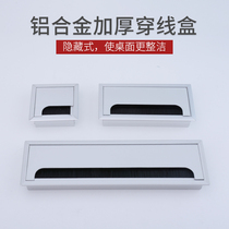 Aluminum alloy threading box flip cover threading hole square desk thickening with brush wire hole cover desktop threading box